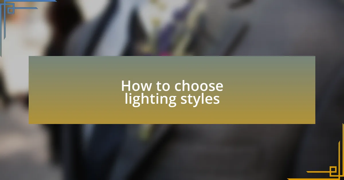 How to choose lighting styles